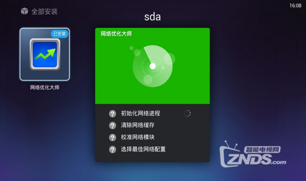 小米手机游戏声音卡在_小米卡声音手机游戏没声音_小米卡声音手机游戏怎么设置