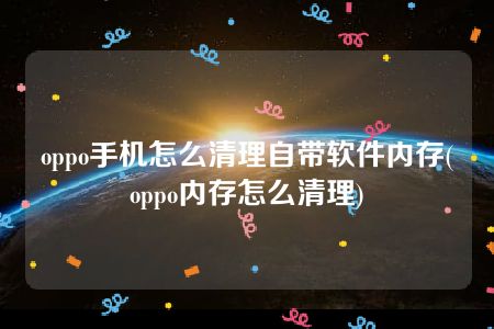 储存类游戏_可以存游戏的游戏空间_手机自带存储能存游戏吗