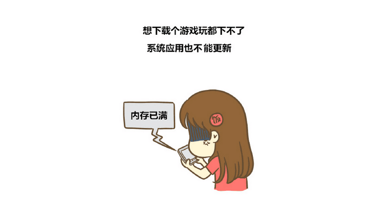 手机自带存储能存游戏吗_储存类游戏_可以存游戏的游戏空间