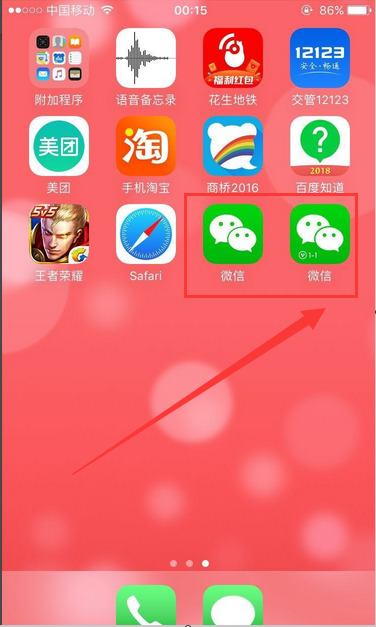 一台苹果手机怎么双开游戏_苹果手机玩游戏双开软件_苹果手机游戏双开软件哪个更好