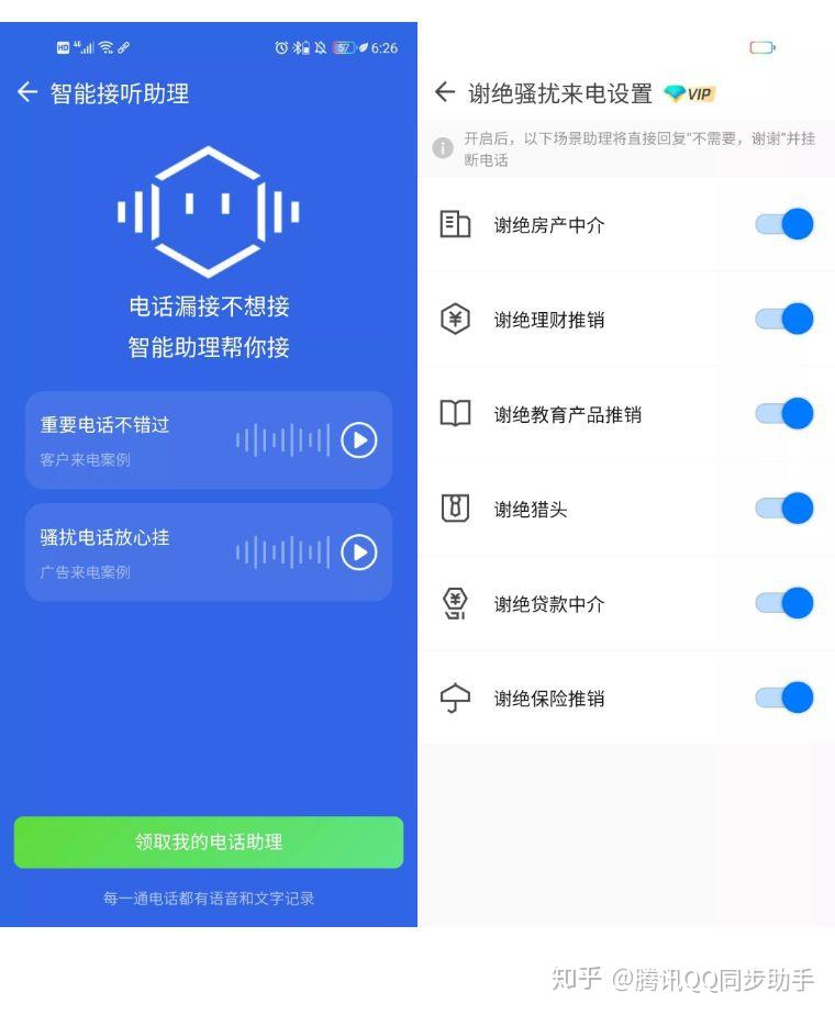 手机自动扣游戏费怎样关闭_取消游戏自动扣费_扣费关闭自动手机游戏怎么设置