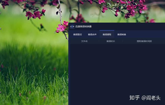 查询视频背景音乐_怎么查一个视频的背景音乐_视频查背景音乐怎么找