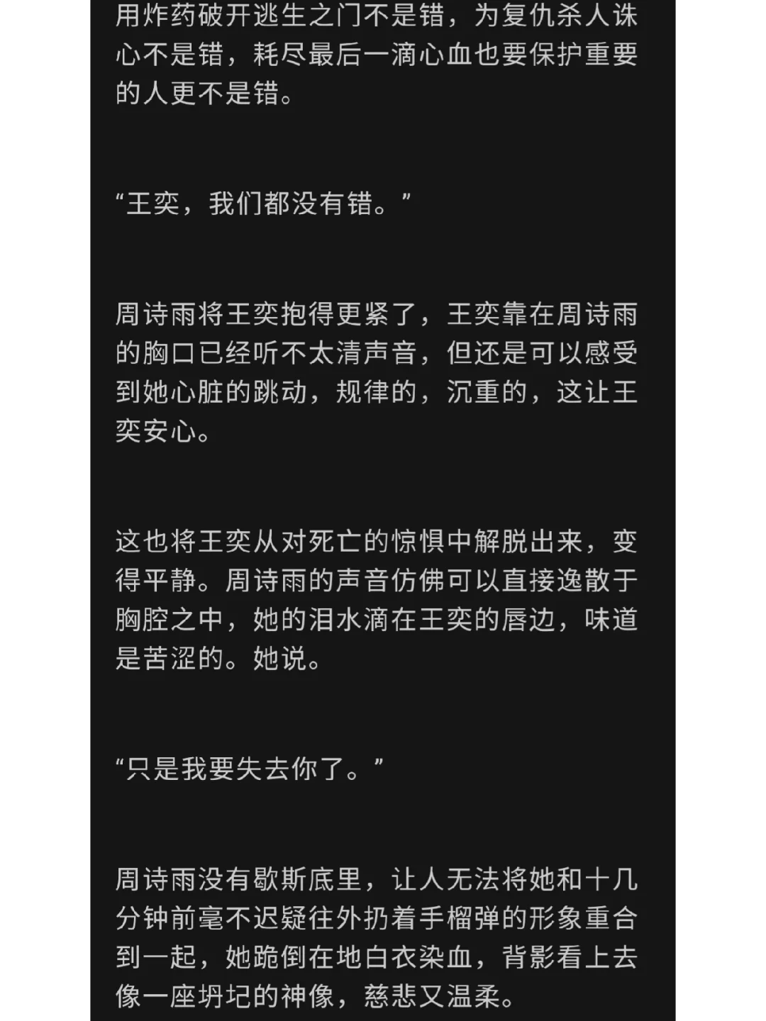 写玩手机游戏的优秀作文_我在打手机游戏范文怎么写_玩手机游戏写作文