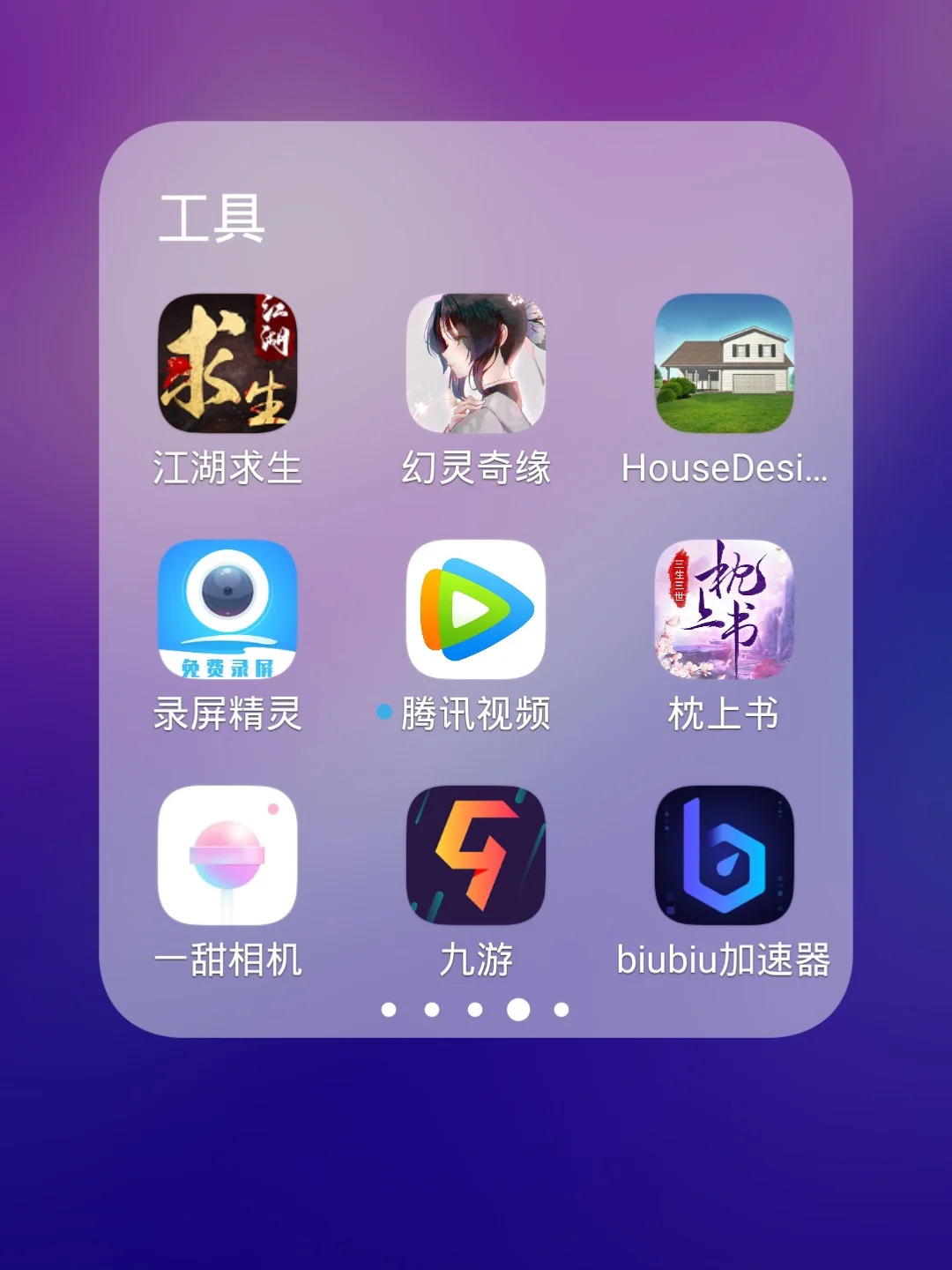 推荐的少女心模拟游戏手机_少女心爆棚的模拟器游戏_少女心的模拟游戏