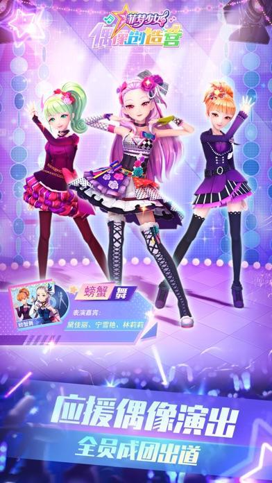 少女心的模拟游戏_少女心爆棚的模拟器游戏_推荐的少女心模拟游戏手机