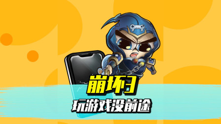锁定小孩玩手机游戏的软件_锁定小孩手机不玩游戏_怎么锁定孩子手机游戏