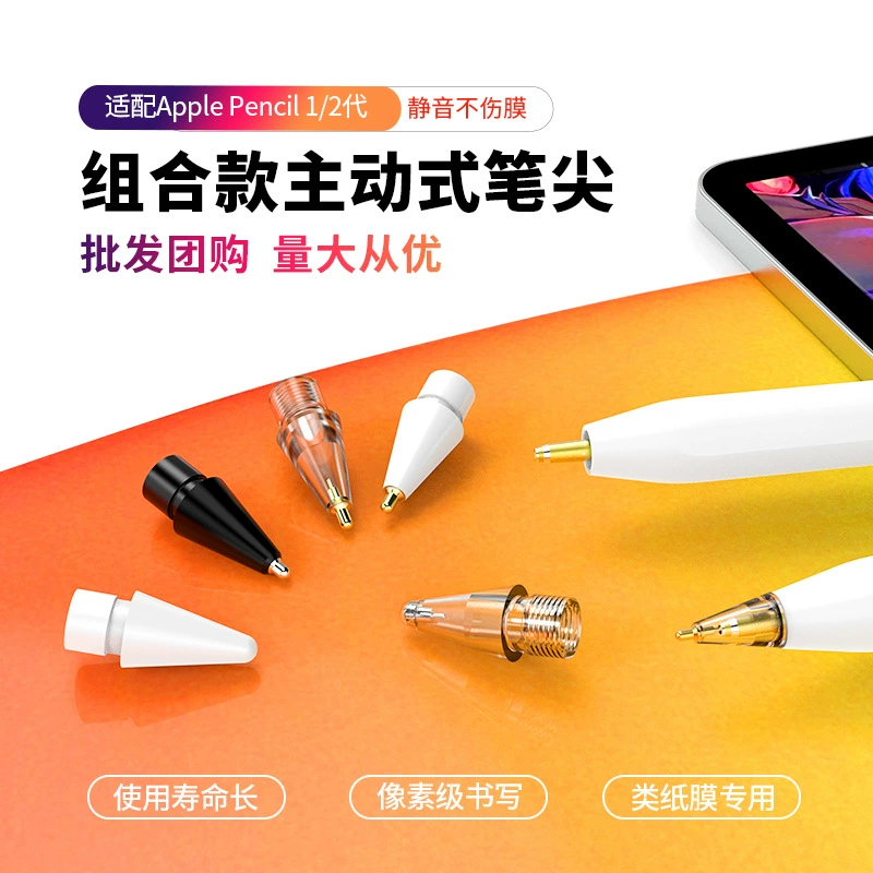 充电宝哪个牌子好耐用质量好_applepencil怎么充电_充电宝