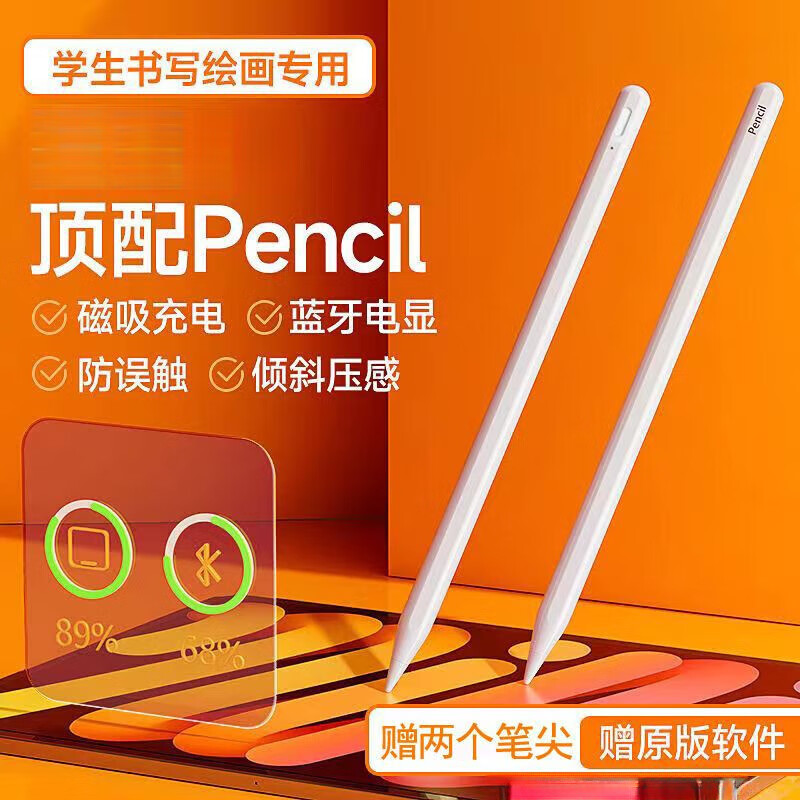 充电宝哪个牌子好耐用质量好_充电宝_applepencil怎么充电