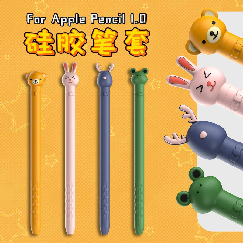 充电宝_充电宝哪个牌子好耐用质量好_applepencil怎么充电