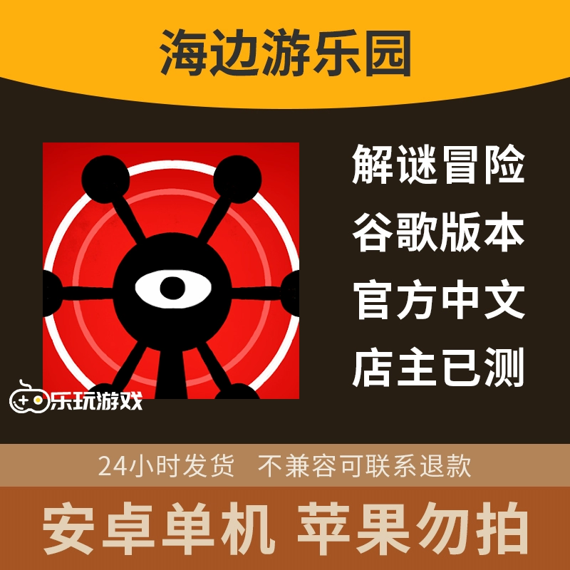 学校解谜手机游戏_解谜学校手机游戏_解谜下载