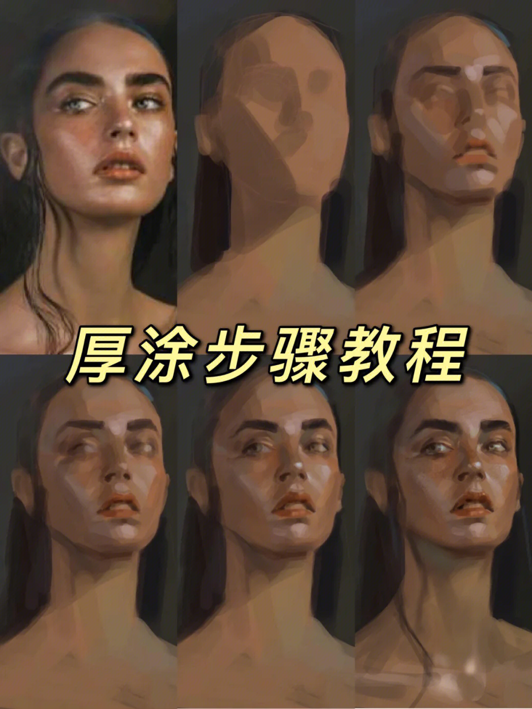 变色画的制作_变色画怎么画_procreate渐变色怎么画