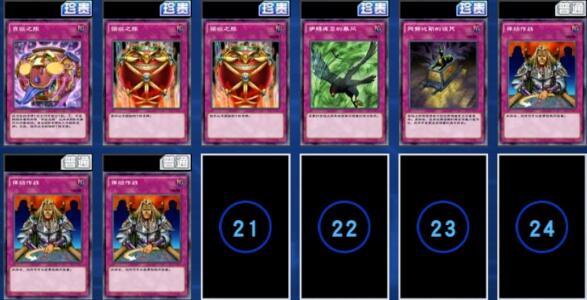 凭依装着卡组_ygo凭依装着卡组_凭依卡组怎么配