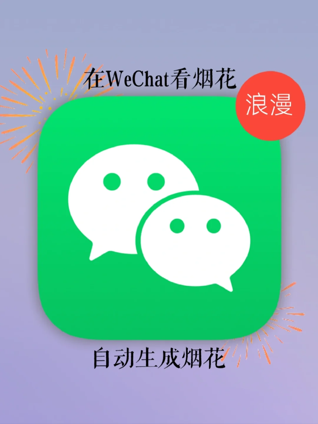 微信有哪些手机游戏软件_手机微信玩的游戏_微信软件手机游戏有哪些