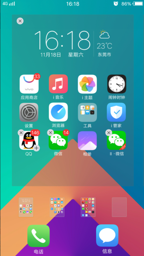 掉线双开手机游戏怎么办_游戏双开不掉线的手机_手机双开游戏不掉线软件