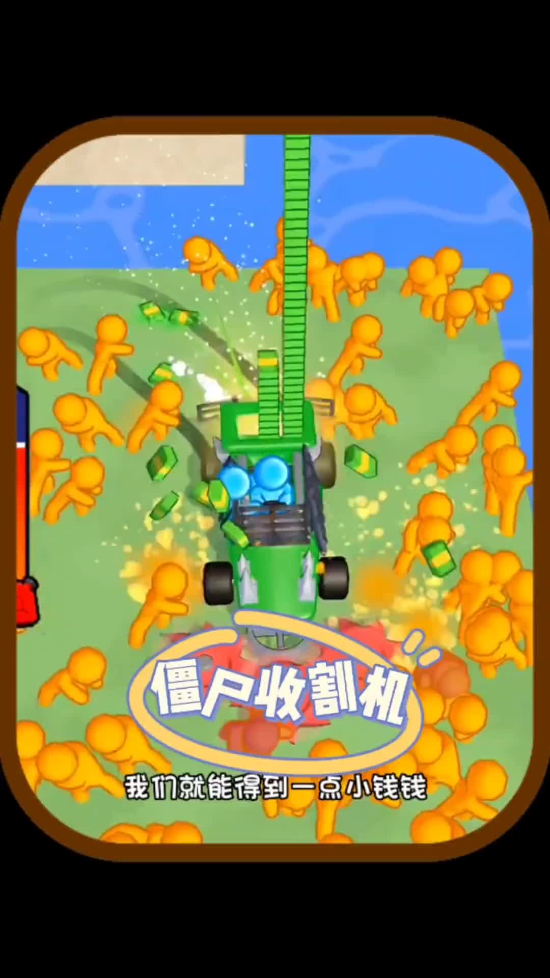 游戏手机风扇推荐_风扇模拟器手机版_风扇游戏攻略