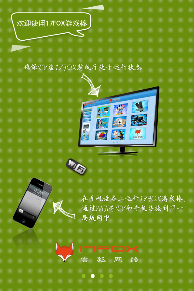 游戏手机风扇推荐_风扇游戏攻略_风扇模拟器手机版