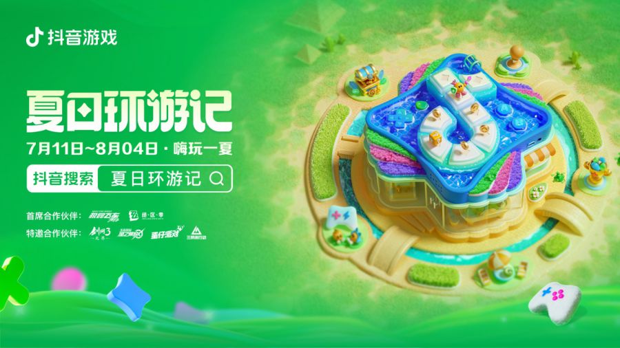风扇模拟器手机版_风扇游戏攻略_游戏手机风扇推荐