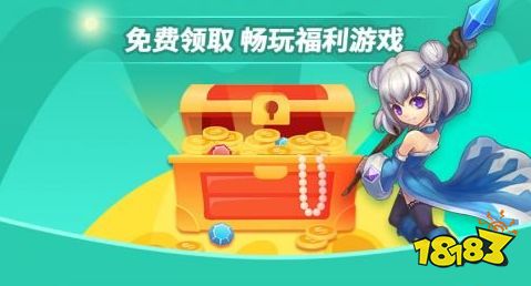 盒子最新破解版下载_最新手机版本下载游戏盒子_最新盒子软件