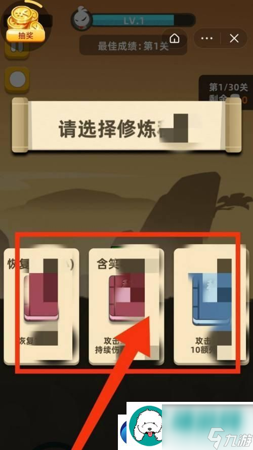 消灭病毒攻略bug秒懂视频_消灭病毒游戏攻略秘籍_消灭病毒手机版游戏攻略