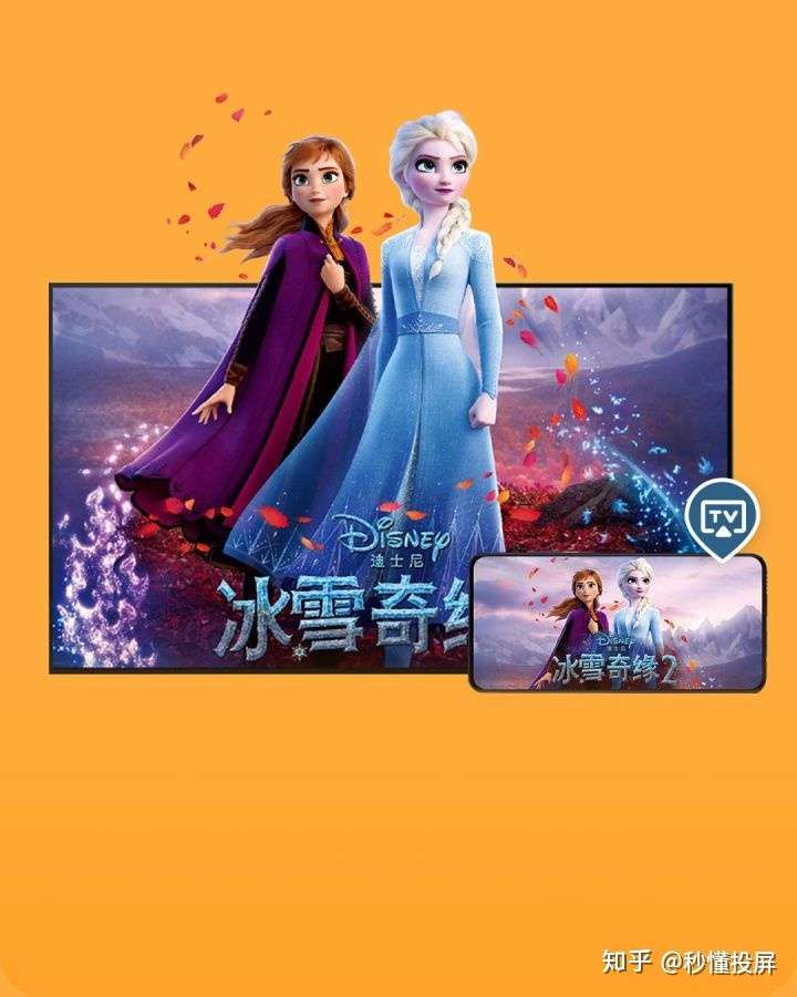 iphone投屏打游戏_ios投屏打游戏_用苹果手机打游戏如何投屏