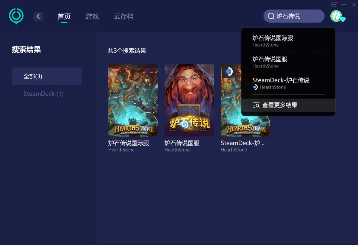 炉石传说手机安装_手机装两个炉石游戏_炉石装手机游戏能玩吗