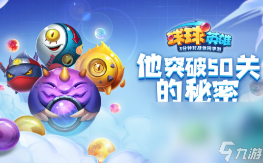 销售推荐手机游戏有哪些_销售手机游戏推荐_销售推荐手机游戏怎么做