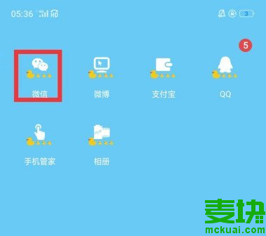 腾讯手游助手二维码扫不出来_腾讯手游助手扫码为啥老是掉_腾讯手机游戏助手扫码闪退