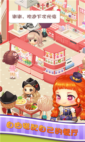 餐厅游戏单机版_手机餐厅小游戏_游戏餐厅手机版