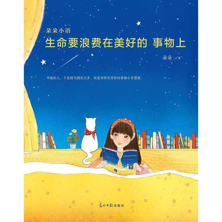 玻璃人是什么病_玻璃人_玻璃人英文
