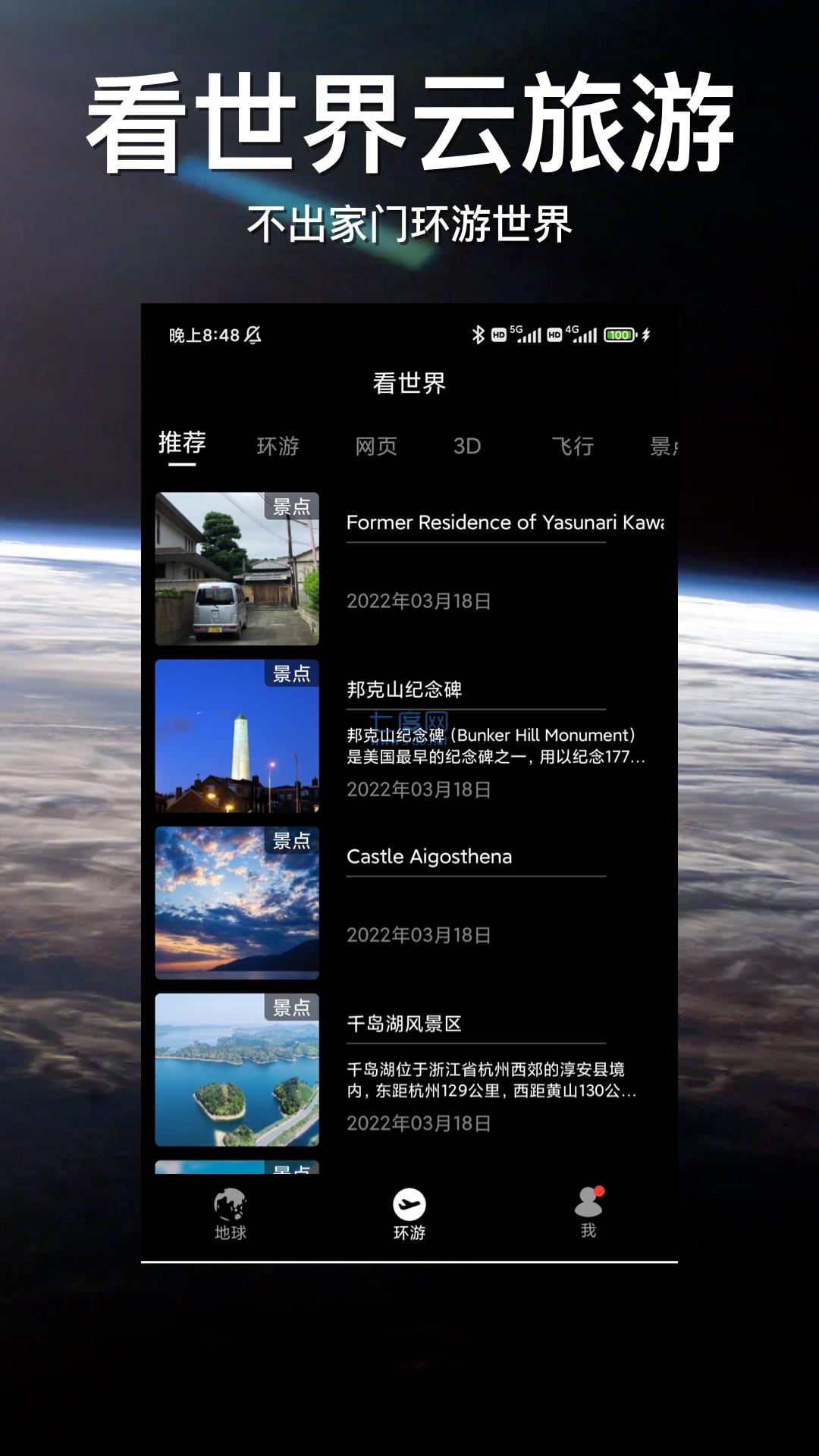 走进游戏手机2022_走进手游世界_走进游戏世界