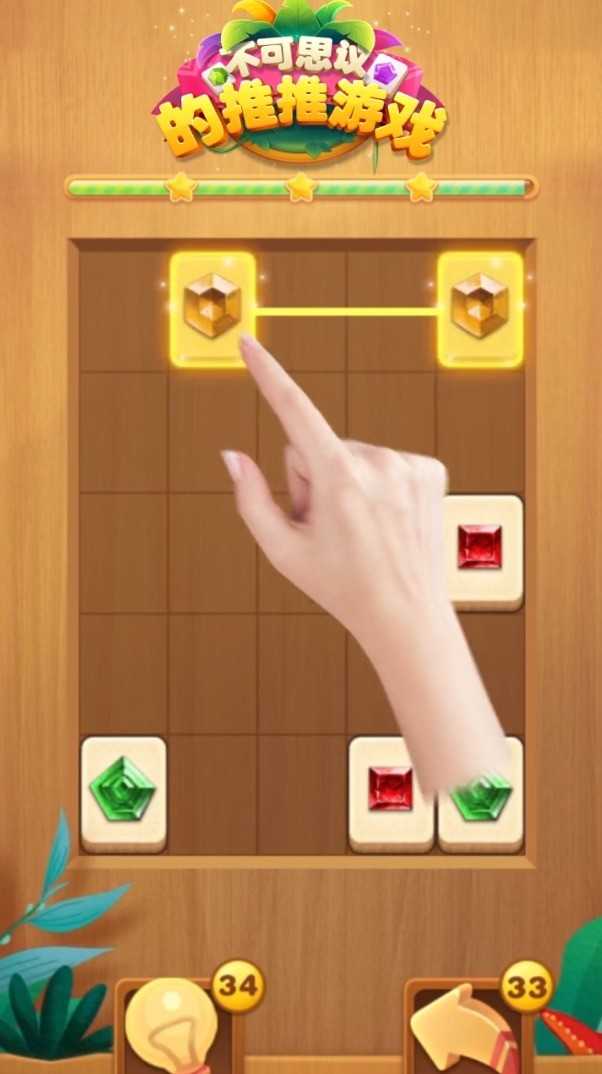 手机怎样改游戏图片名称_名称改图片手机游戏软件_名称改图片手机游戏怎么改