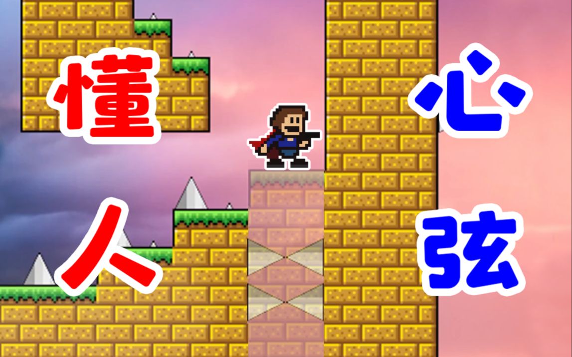 神经病的游戏_神经病那个游戏怎么玩_主角是神经病的手机游戏