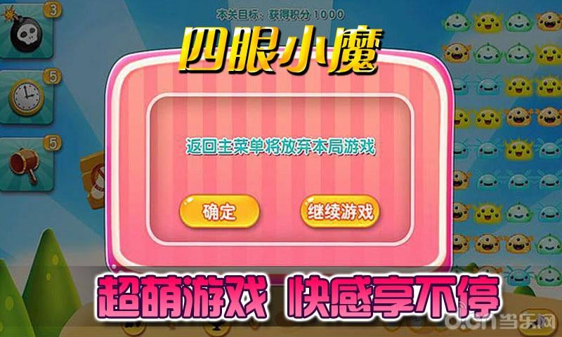 辅助免费版下载_游戏辅助器手机版免费版_辅助器免费下载