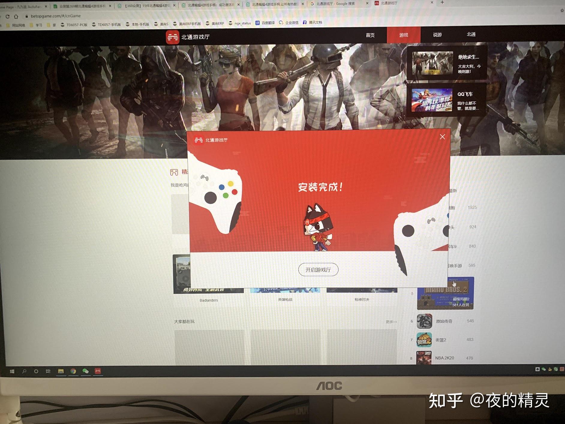 无线wifi打电脑网络游戏_用手机无线网连电脑打游戏_无线网连电脑打大型游戏好使么