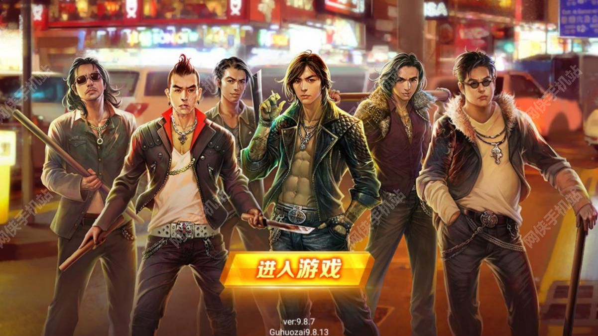 游戏输了砸手机_砸手机小游戏_游戏输了手机砸了