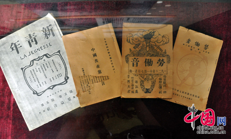 建党多少周年了_建党周年一_建党周年写什么