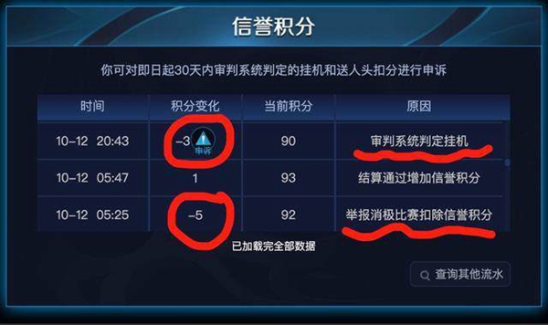 王者荣耀举报电话人工客服_王者荣耀举报申诉入口_王者荣耀怎么举报