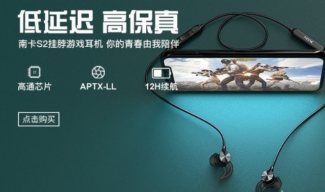 游戏蓝牙耳机 小米手机_小米蓝牙耳机玩游戏没声音_蓝牙耳机小米手机游戏能用吗
