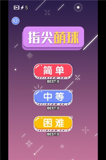 古老样玩手机游戏会用手机吗_古老样玩手机游戏会用什么软件_用古老手机玩游戏会怎么样