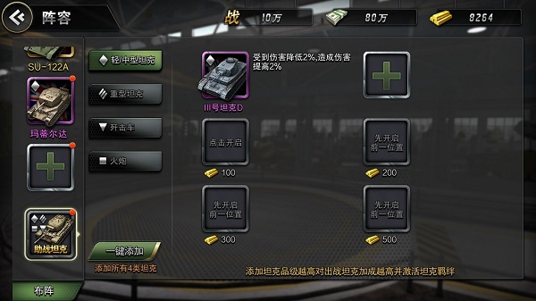 推荐手机改装游戏_改装的游戏_改装推荐手机游戏有哪些