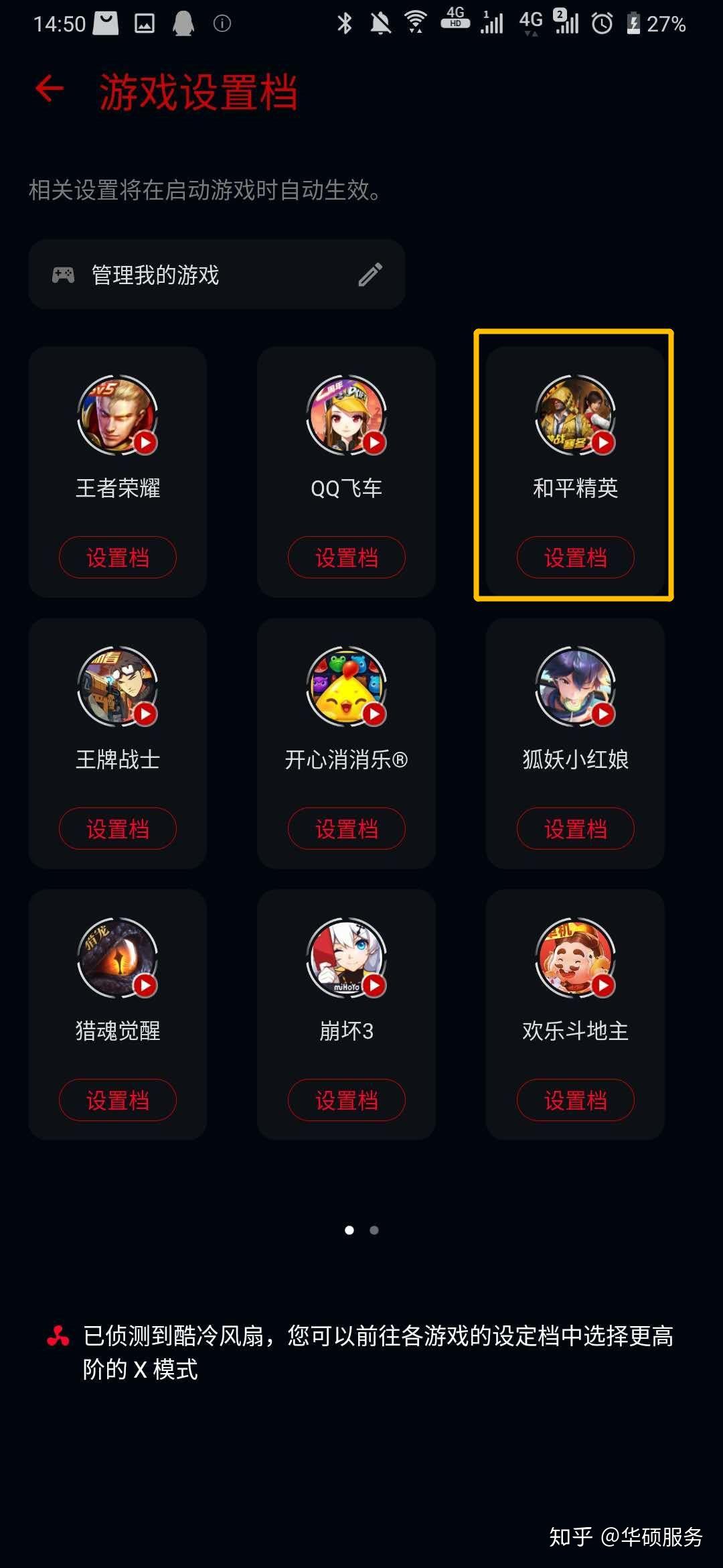 改装的游戏_推荐手机改装游戏_改装推荐手机游戏有哪些