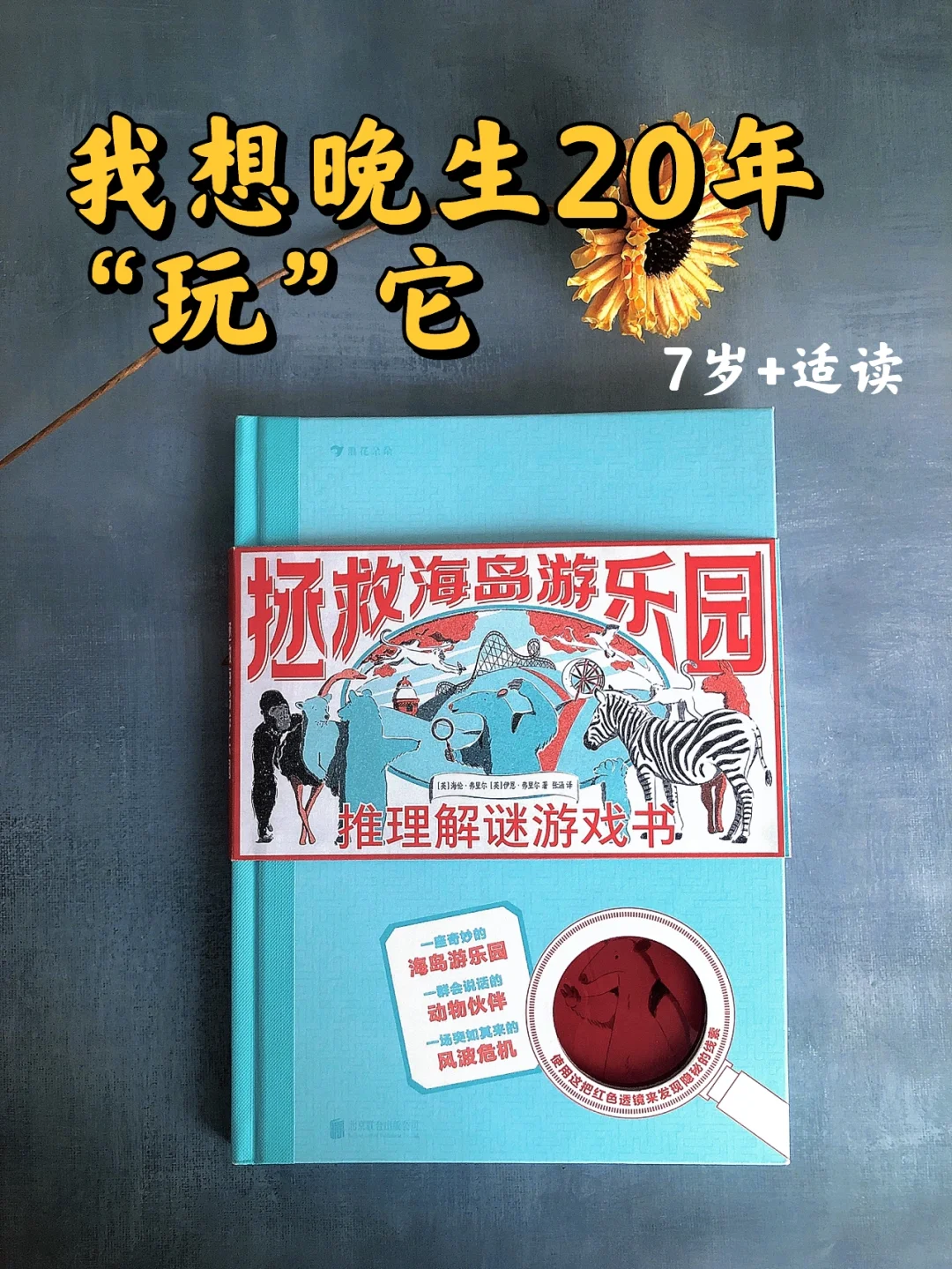 推理大师线索被撕是什么意思_推理线索墙怎么做_线索推理手机游戏排名
