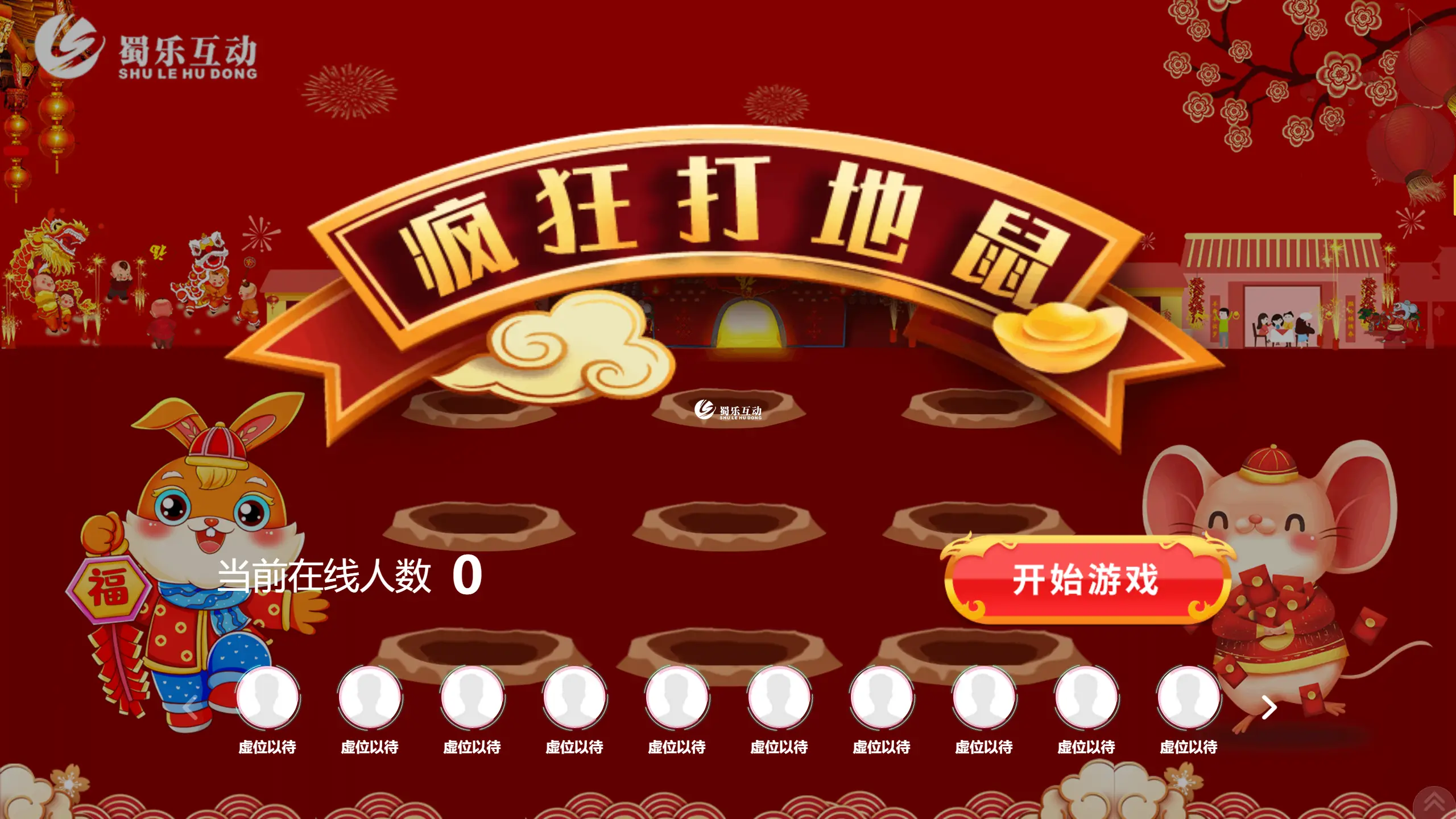 飞机游戏界面_飞机游戏安卓_桌面飞机小游戏手机版