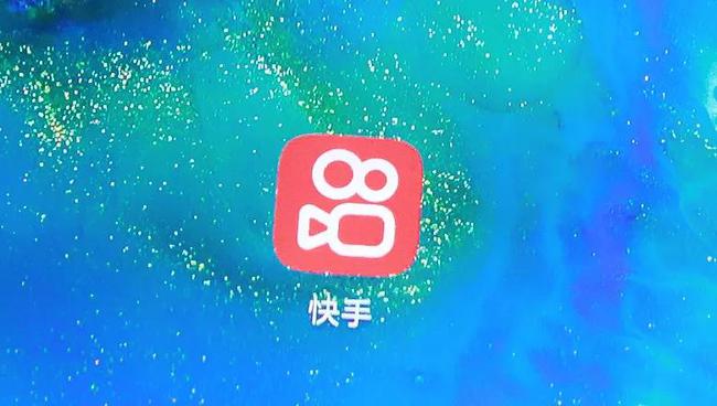 快手送手机真的收到了_送快手收手机到哪里去了_快手送手机是怎么回事