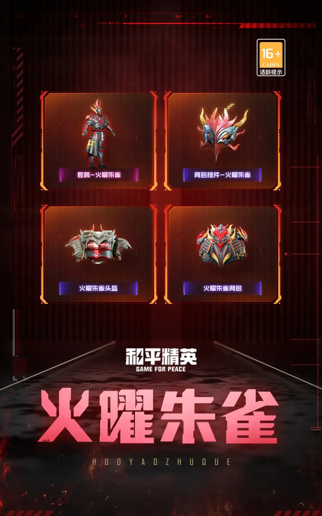 游戏大全手机_最火游戏手机游戏大全_热门游戏手机游戏大全