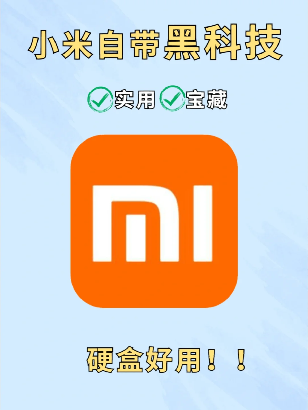 小米游戏中心评论怎么删除_小米手机游戏评论怎么删除_小米手机怎么评论游戏