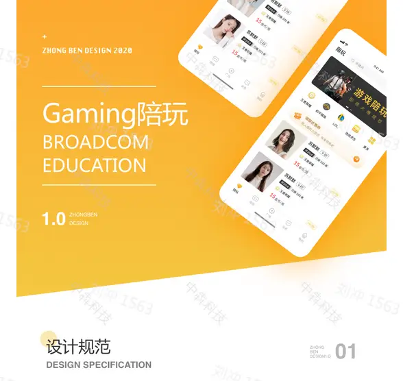 哪个软件免费直播英超比赛_手机直播游戏免费下载软件_看港澳台免费直播软件