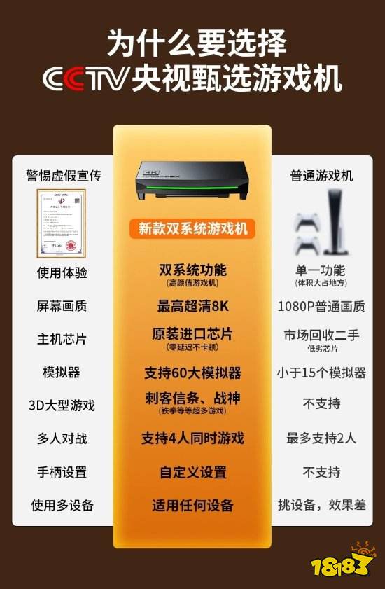 卖手机游戏公司有哪些_手机游戏销售_游戏公司卖手机