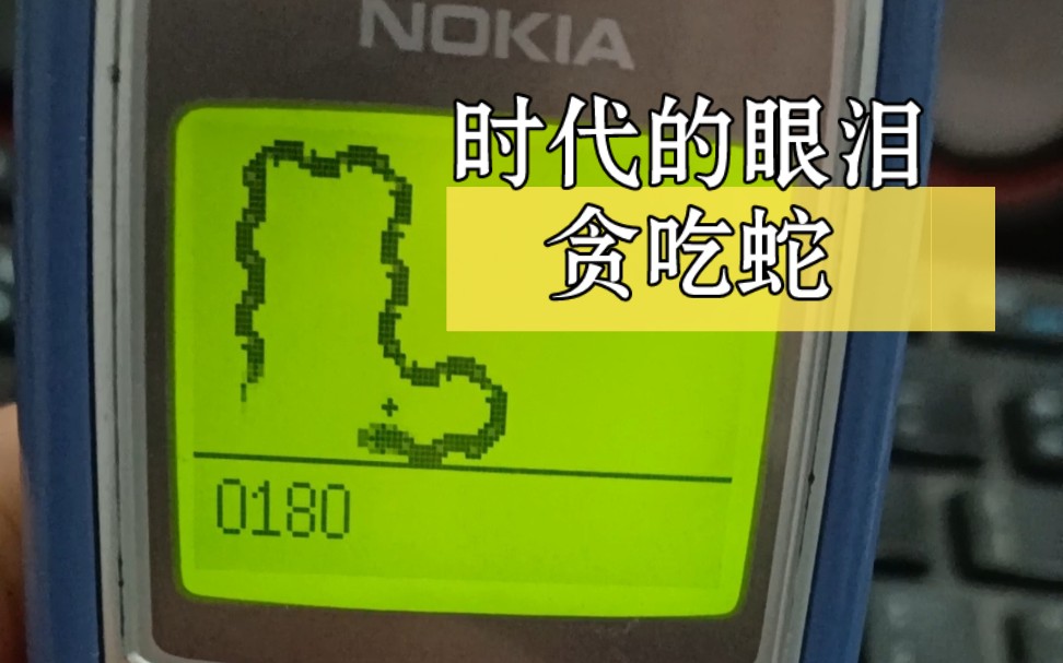 游戏技术演进游戏手机_游戏技术演进图_手机游戏开发技术发展历史
