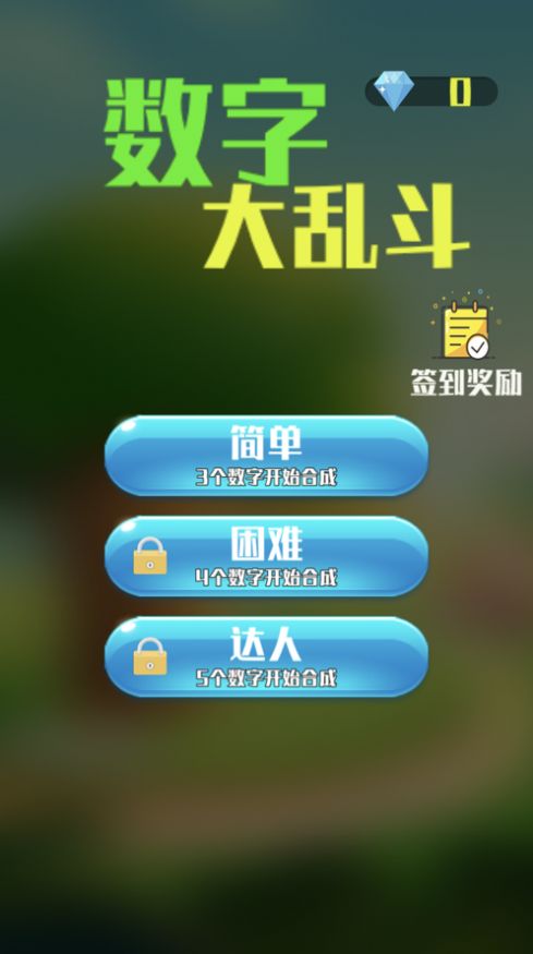 魔幻手机ⅲ相见2060_相见游戏手机观看_魔幻手机3相见2060花絮